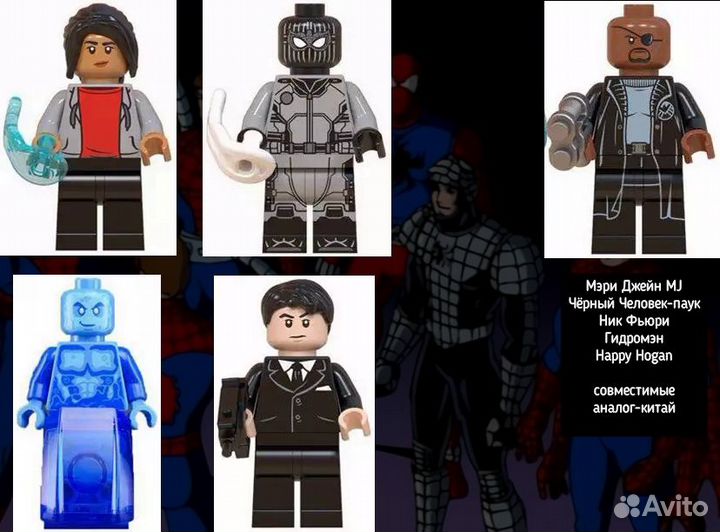 Чёрный человек-паук набор