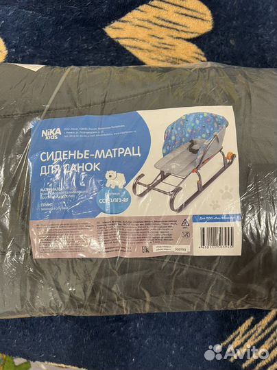 Сиденье для санок, матрац