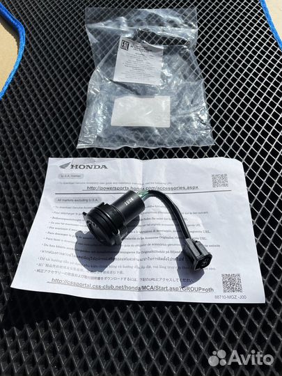 Прикуриватель розетка 12В Honda CRF1100L оригинал