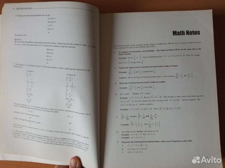 Gre Math Prep Course, Nova