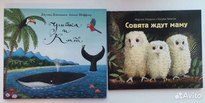 Детские книги новые и бу