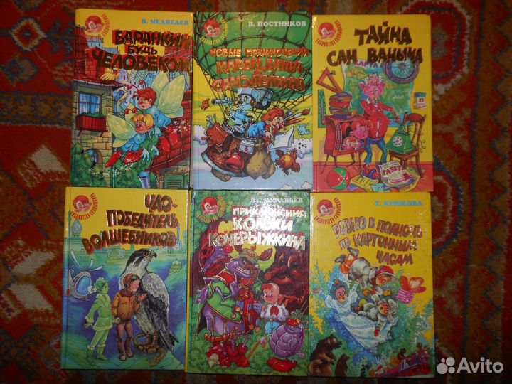 Книги для детей и юношества