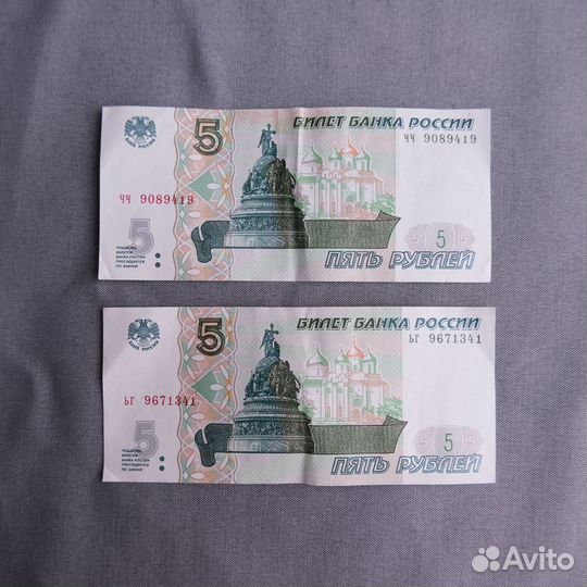 Коллекция иностранных монет и купюр 5 р и 10 р