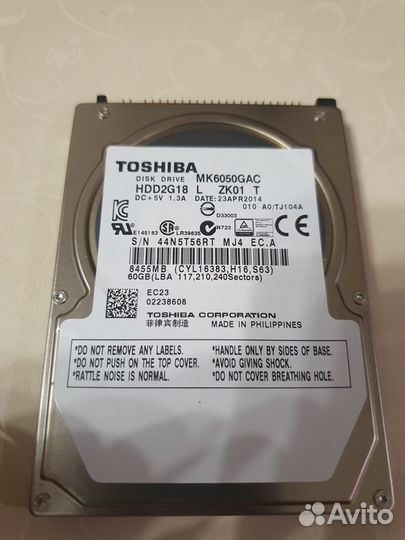 Образ оригинального жесткого диска IDE под MMI 3G+