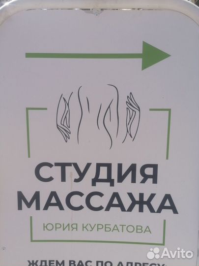 Ищу партнера по бизнесу