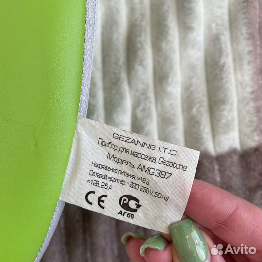 Массажер спины Gezatone AMG 397