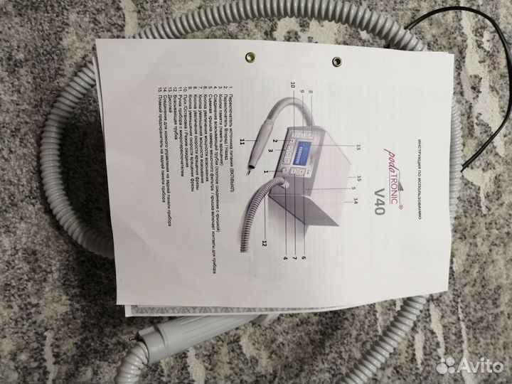 Аппарат для маникюра и педикюра