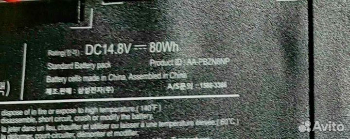 Аккумулятор Samsung NP700Z5C. Отп. в регионы