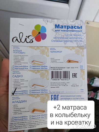 Кровать-трансформер с матрасиками