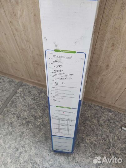 Сушилка для белья