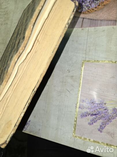 Царская книга сочинения Н.С.лесков) некуда 1902 г