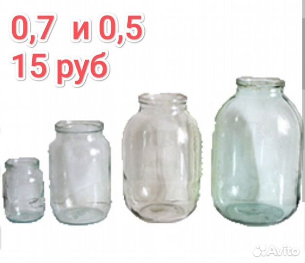 Банка0,7 и 0,5