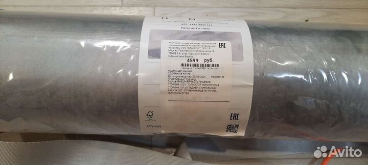 Коврик для йоги