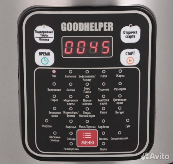 Мультиварка Goodhelper мс-5200