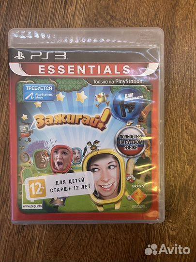 Диски на Sony PS3