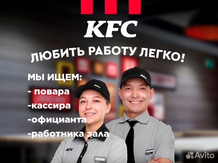 Подработка.Гибкий график. Работник кухни