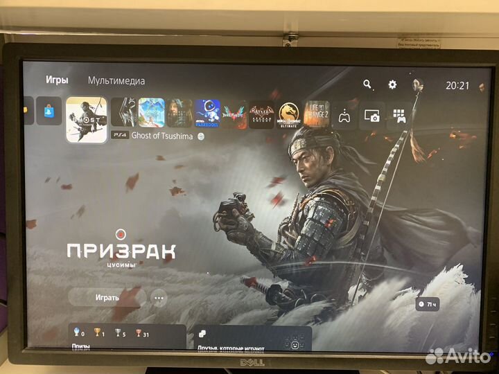 Игровая приставка Playstation 5 825Gb, как новая