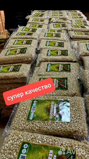 Кедровый орех