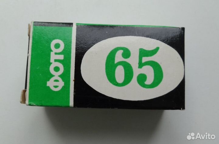 Фотоплёнка Тасма 65