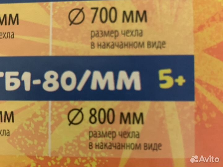 Тюбинг. Ватрушка