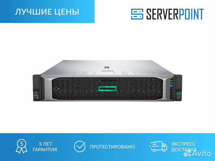 Сервер HPE DL380 Gen10 8SFF+8nvme