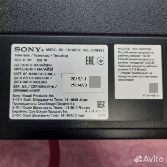 Драйвер 1-982-712-12