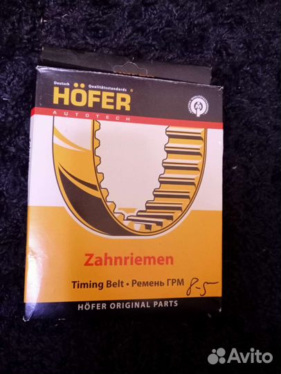 Ремень грм ваз