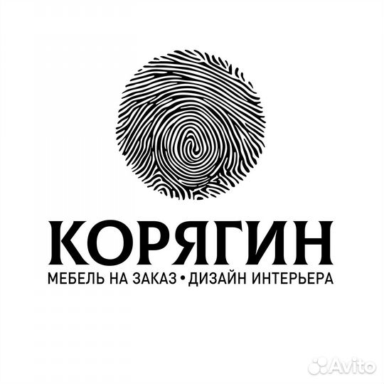 Руководитель