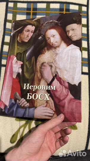 Художественные альбомы