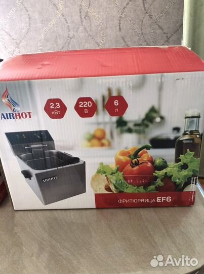 Фритюрница