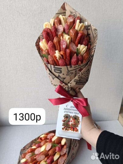 Мужской букет В наличии