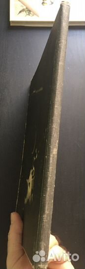 Коллекционая книга Э.Распэ Барон Мюнхаузен