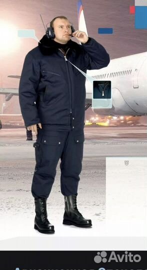 Рабочая спецодежда