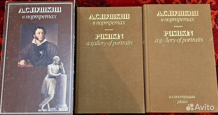 Литературоведение. Пушкин. (1)