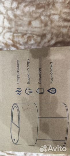 Подогреватель стерилизатор для бутылочек