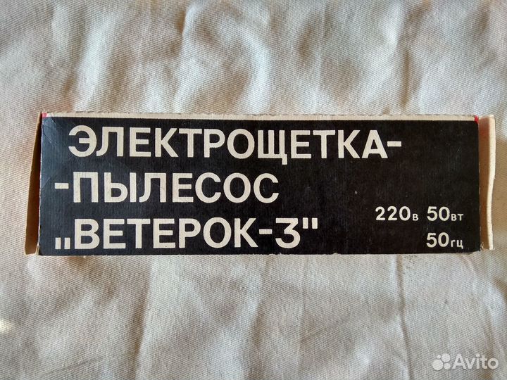 Пылесос-щетка для мягкой мебели 