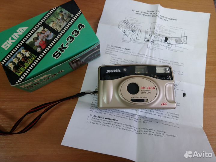 Пленочный фотоаппарат skin sk-334