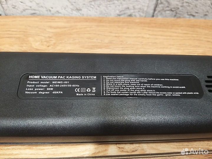 Вакуммный упаковщик vacuum sealer x