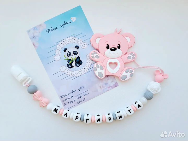 Силиконовый держатель для соски/грызунка