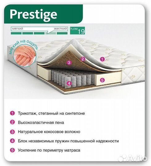 Матрас 90х200 Askona Balance Prestige