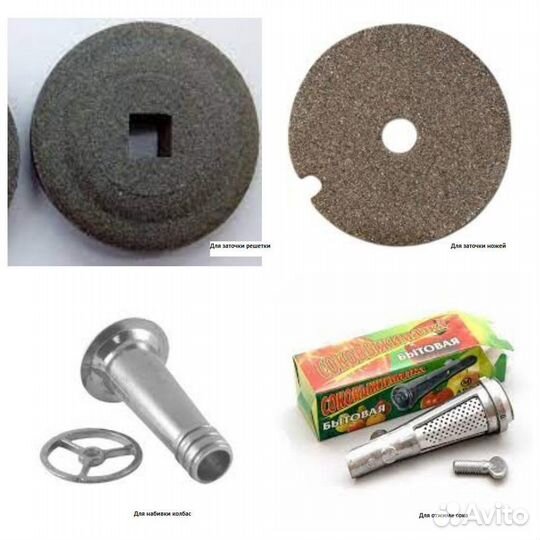 Комплектующие для мясорубок (ножи,решетки,втулки
