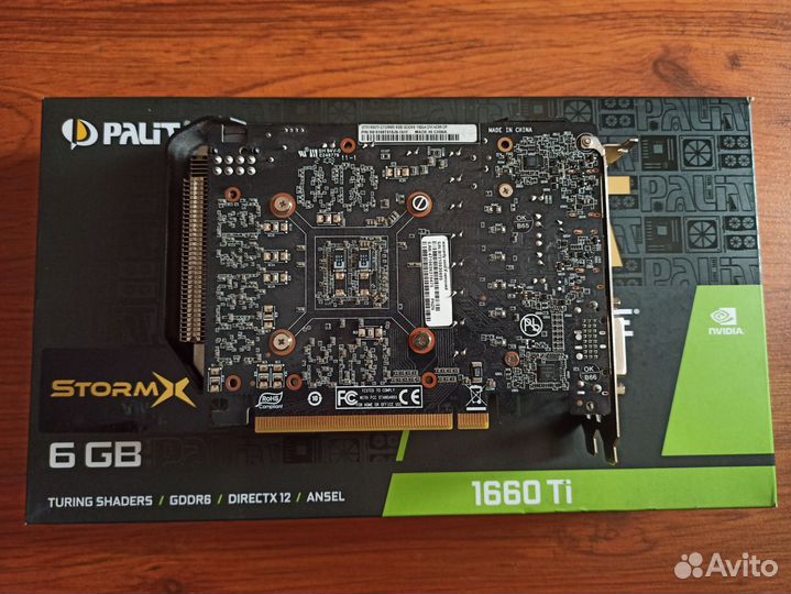 Gtx 1660 ti
