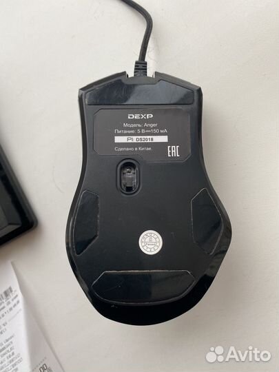 Игровая клавиатура, мышка