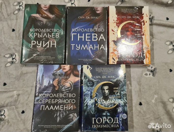 Книги для подростков, Young Adult часть 2