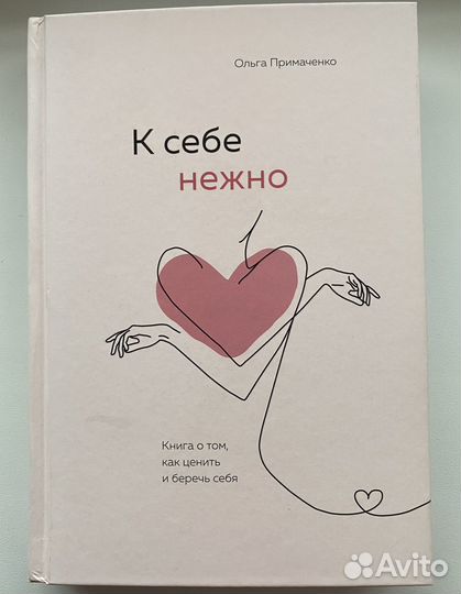 Много разных книг(психология, фантастика/фэнтези)