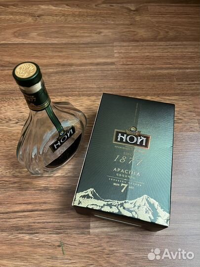 Бутылка из под коньяка Ной 7лет