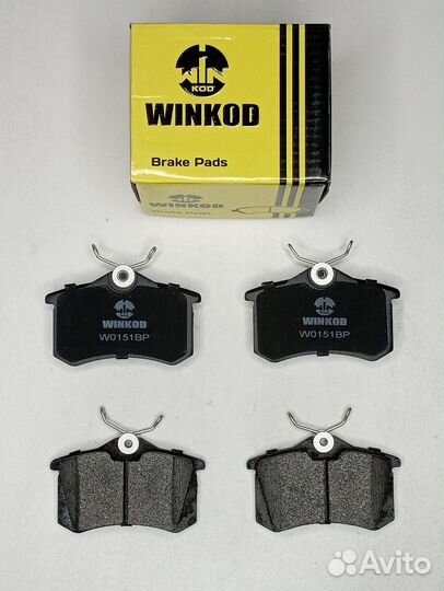 Тормозные колодки