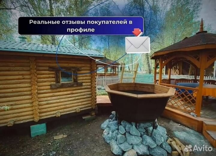 Банный чан с термокрышкой с гарантией на 10 лет