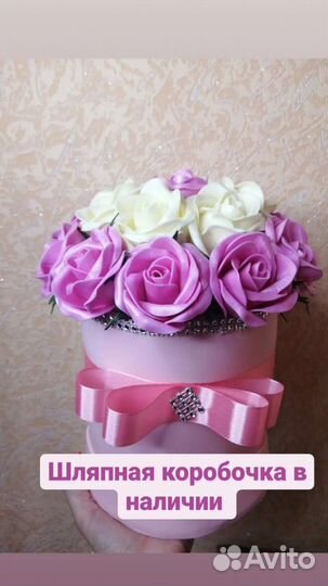 Цветы-светильники