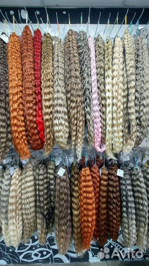 Афрокудры материал (300г -1900)